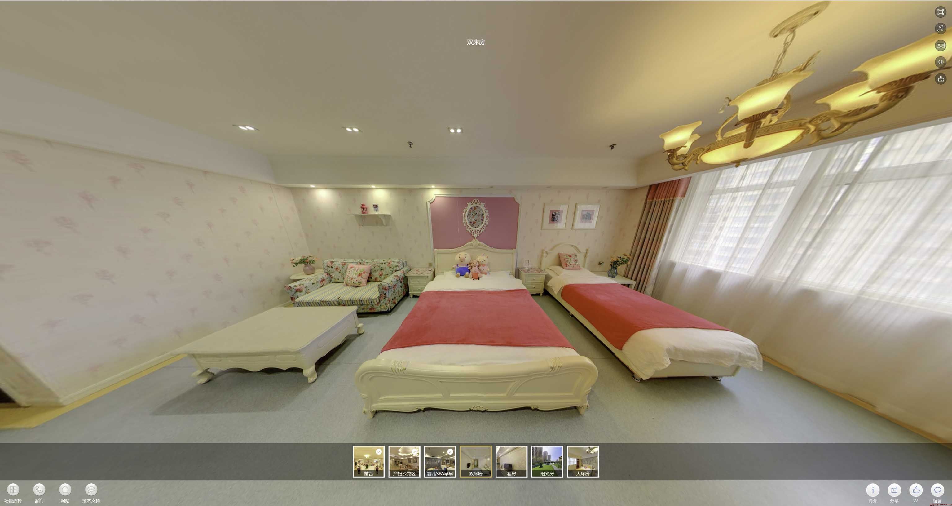 色达安然月子会所720度全景展示